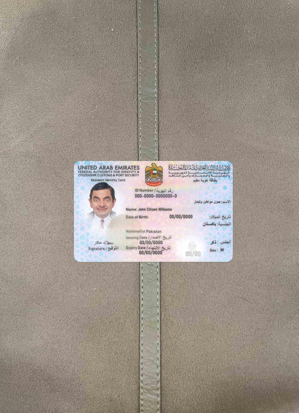 United Arab Emirates resident identity card photolook FRONT PSD template